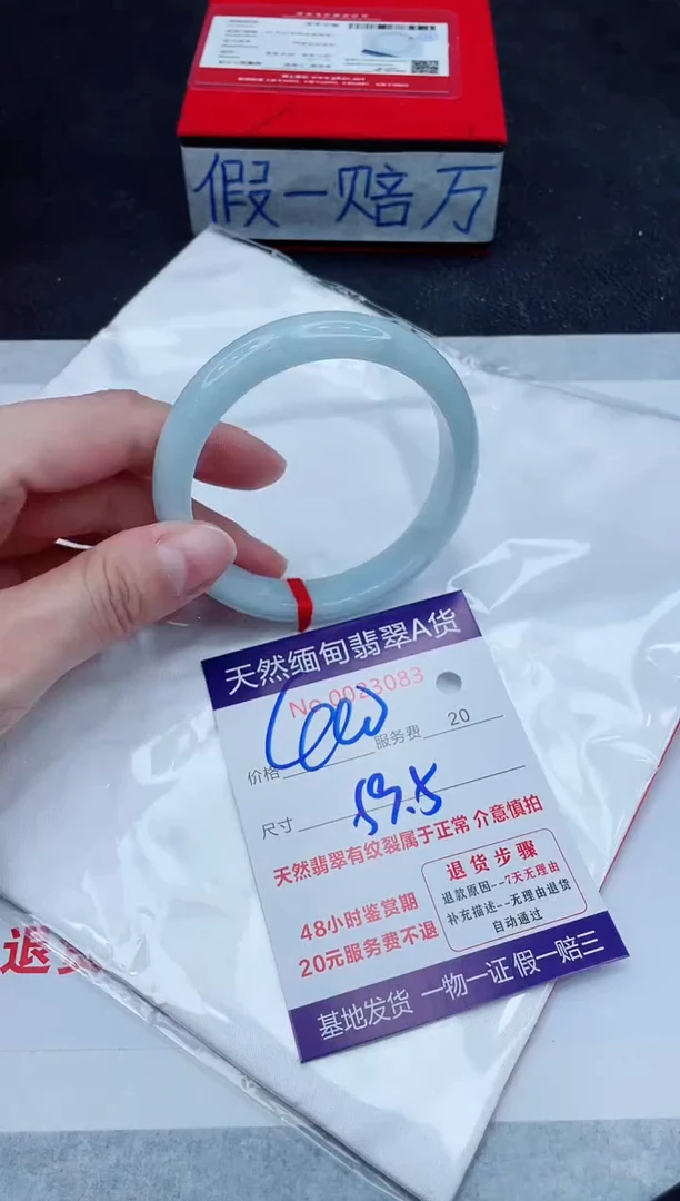 未镶嵌手镯翡翠400.00