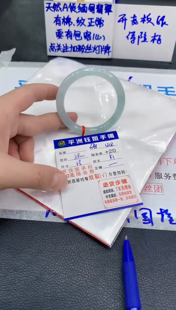 未镶嵌手镯翡翠美**久1