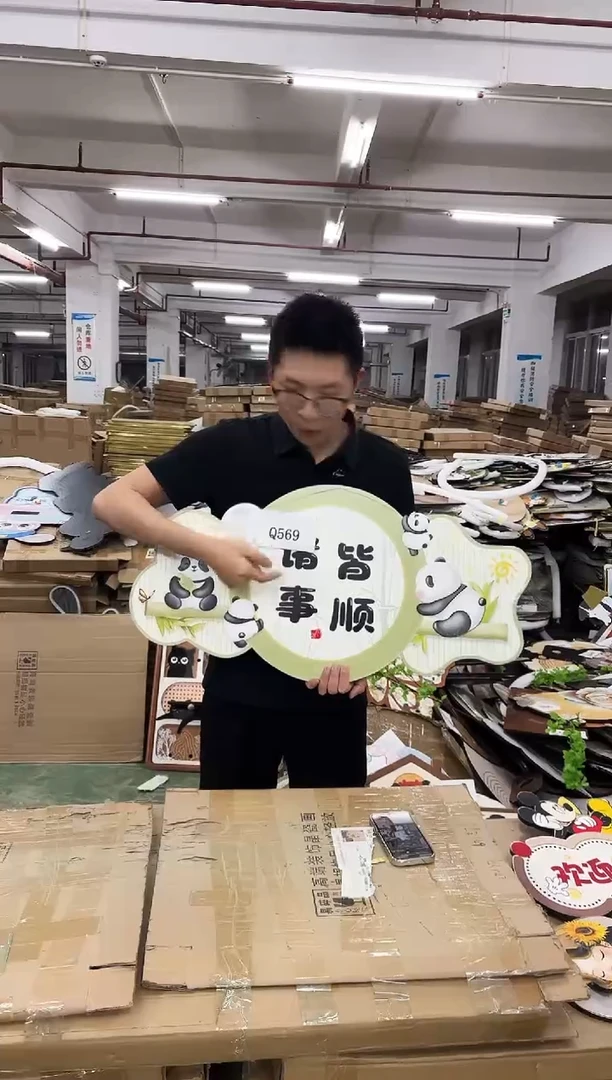 横款果果微瑕孤品闪购Q569