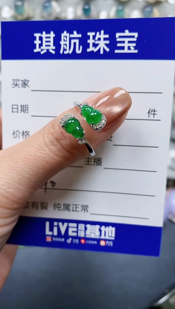 【闪购商品】翡翠戒指银S925镶嵌0290