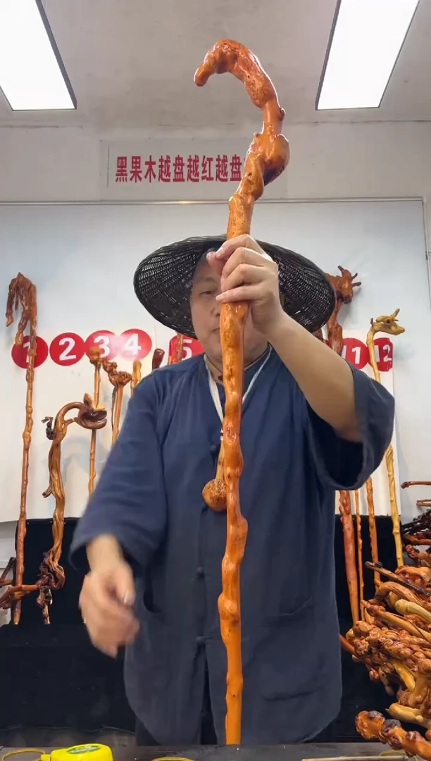 黑果木其他黑果木637