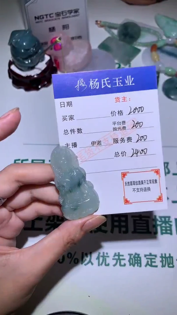 未镶嵌定制翡翠-毛货不退不换-
