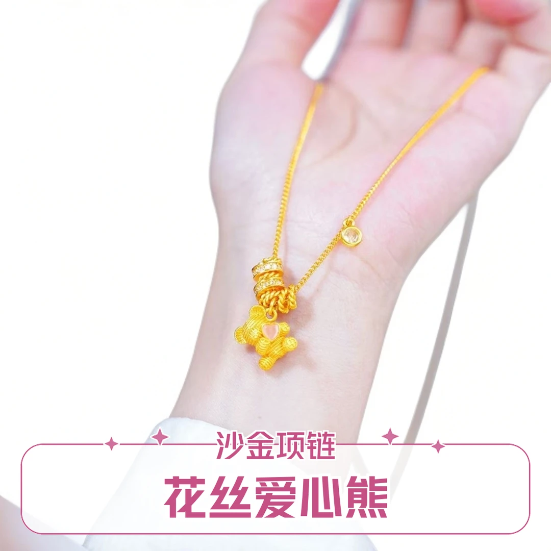 铜合金项链 花丝爱心小熊跑环小众设计感甜美锁骨链