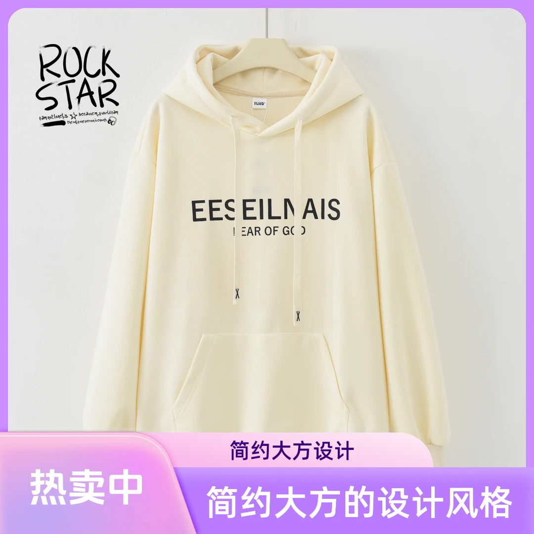 字母长袖印花秋季连帽卫衣宽松上衣韩版百搭慵懒风休闲时尚