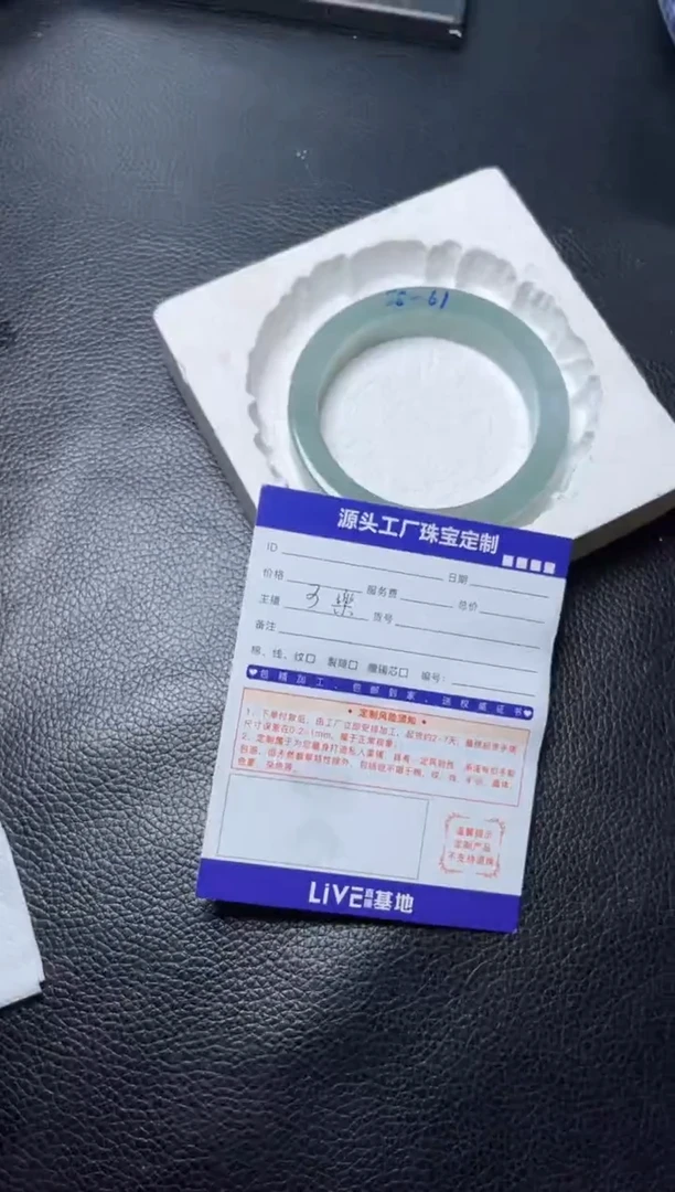 未镶嵌手镯定制翡翠涂定制不退不换