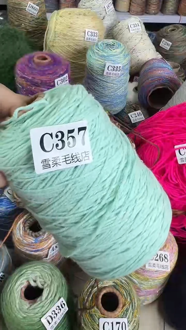 棉微瑕牛奶棉水绿色0.5斤C357
