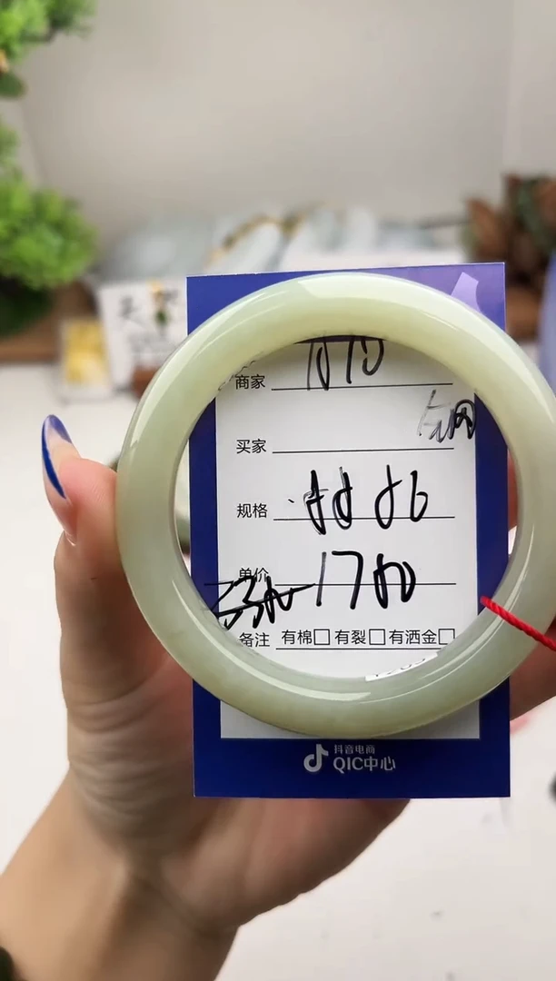 未镶嵌手镯和田玉微色差A10