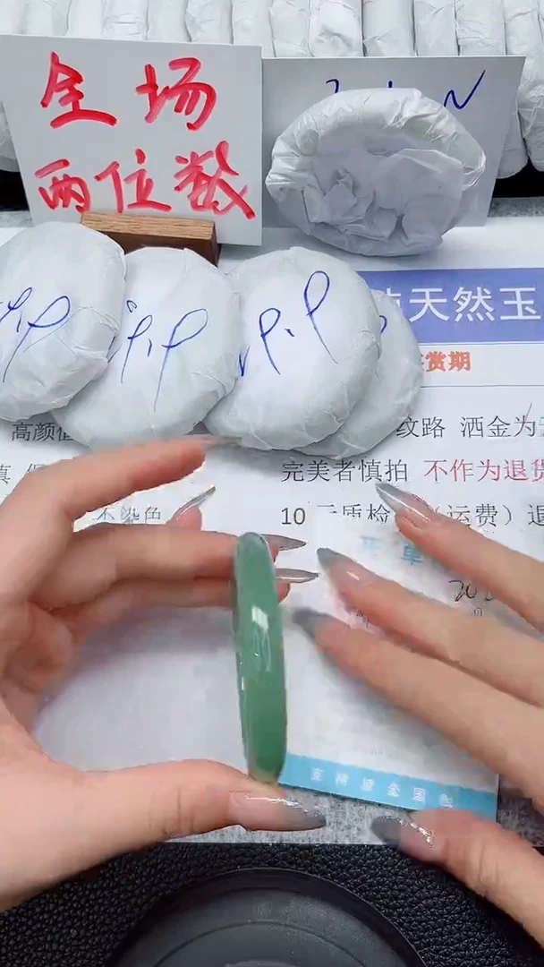 未镶嵌手镯石英质玉202-50.8