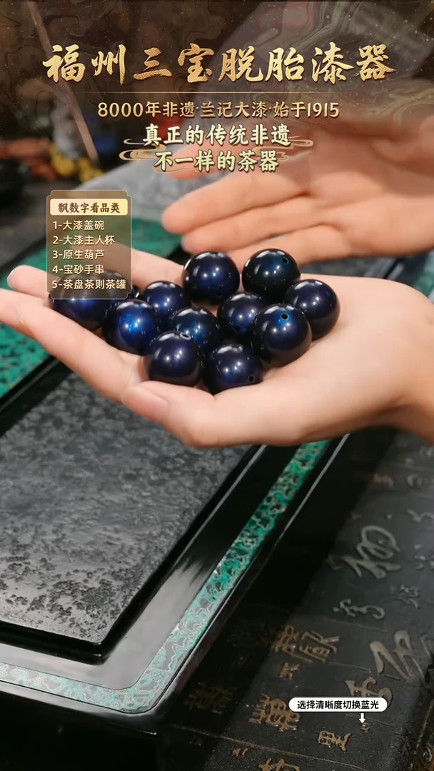 兰记手工漆器-一物一拍 以商品图片为主