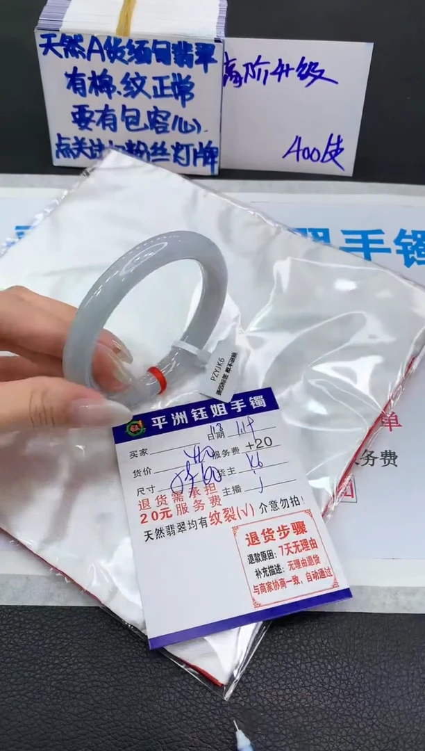 【闪购商品】翡翠手镯未镶嵌1111111111