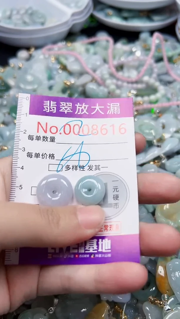 颈饰未镶嵌翡翠8616