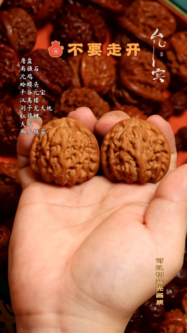 【闪购商品】桃核把件红锦鲤文玩核桃