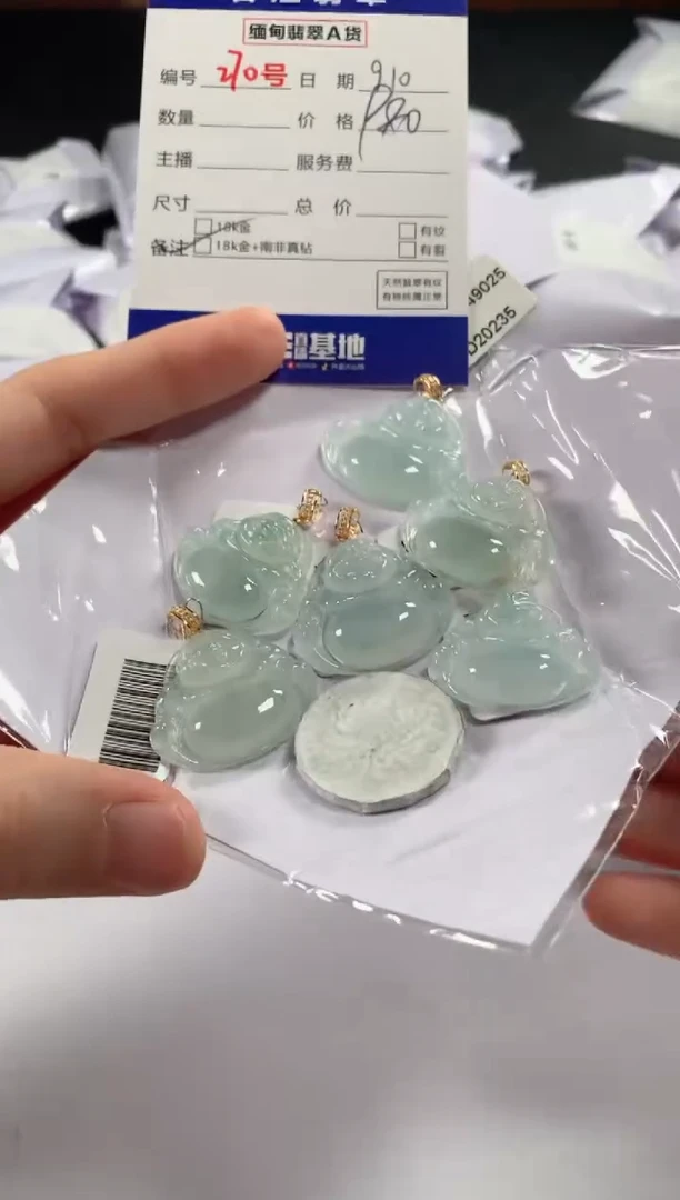 颈饰18K金镶嵌翡翠多样性发货，发一件