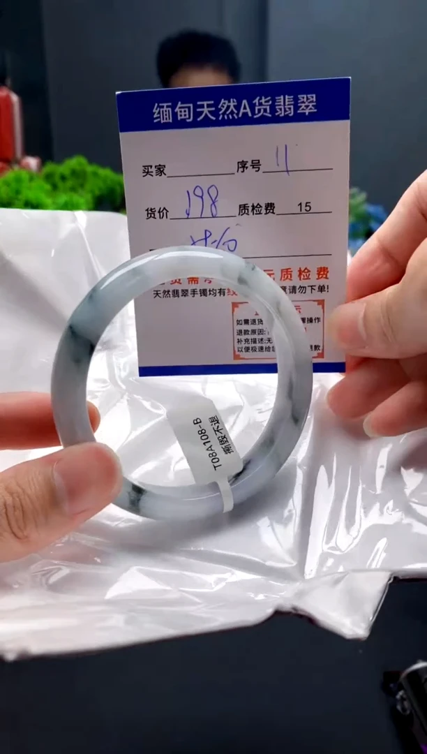 未镶嵌手镯翡翠11缅甸天然A货翡翠需包容瑕疵，介意慎拍