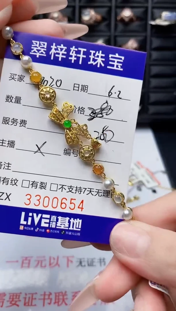 翡翠戒指银S925镶嵌0654