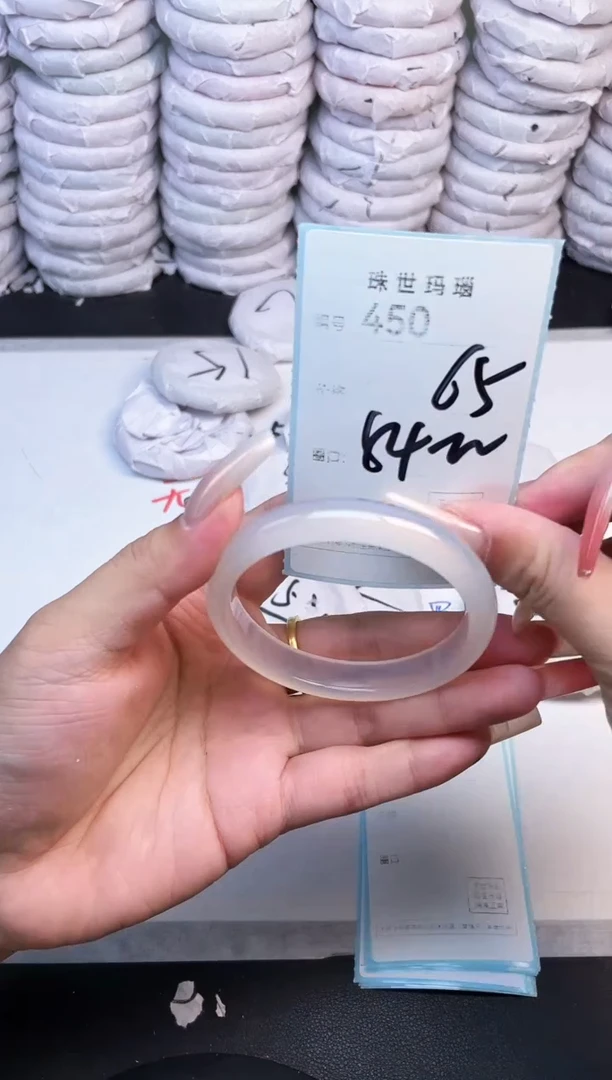 手镯玛瑙/玉髓未镶嵌450