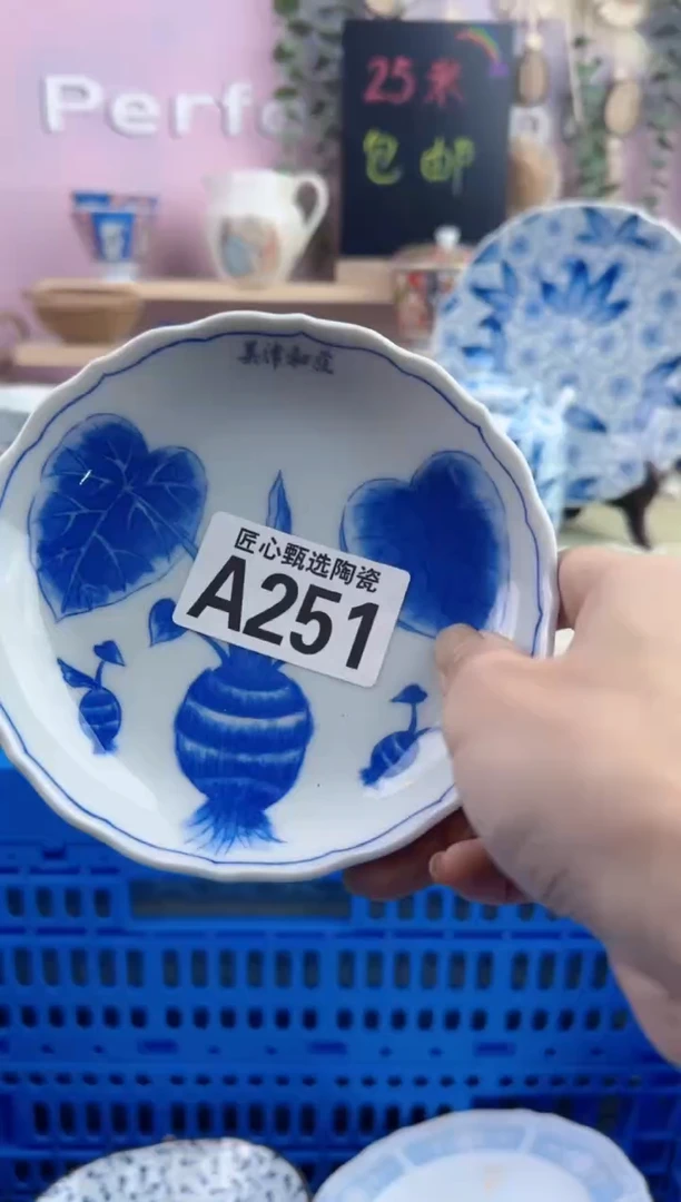 瓷片ξ***ζ       A251