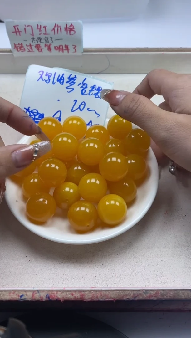 【闪购商品】蜜蜡颈饰未镶嵌w1543蜜蜡鸡油黄20mm*1个