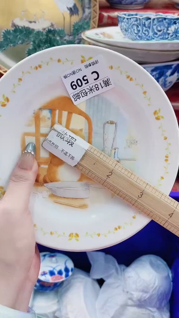 浅*C509***************