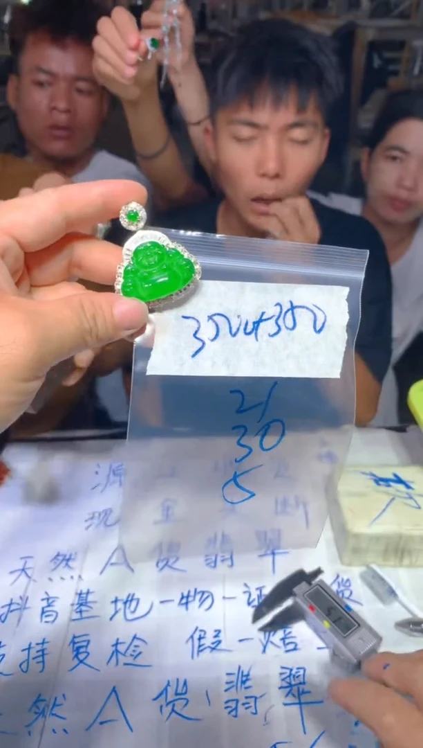 定制翡翠未镶嵌194定制翡翠多样性发货（发其一）