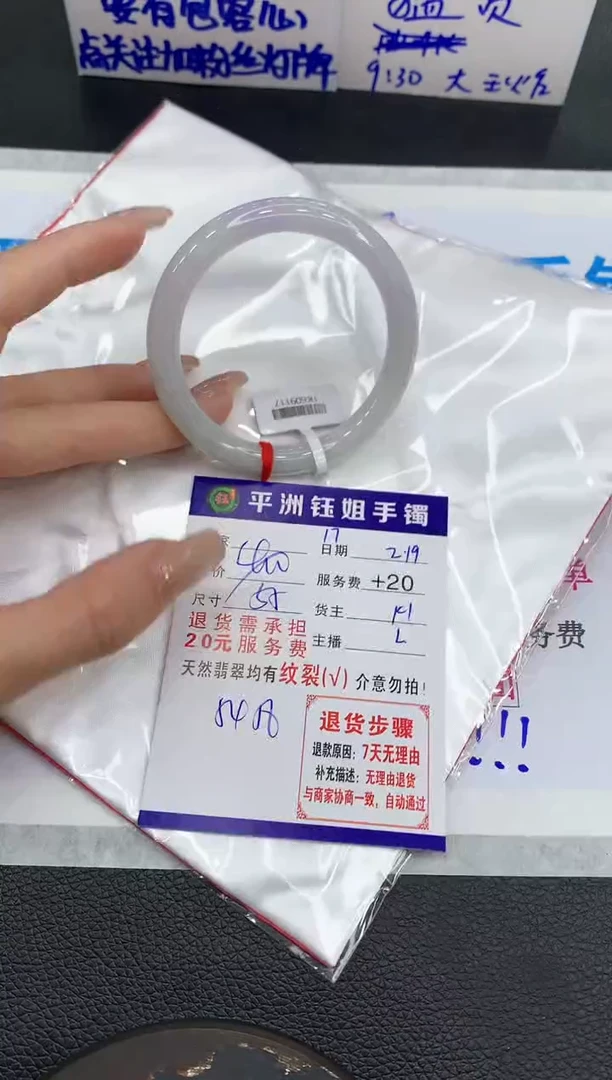 【闪购商品】翡翠手镯未镶嵌1111111111