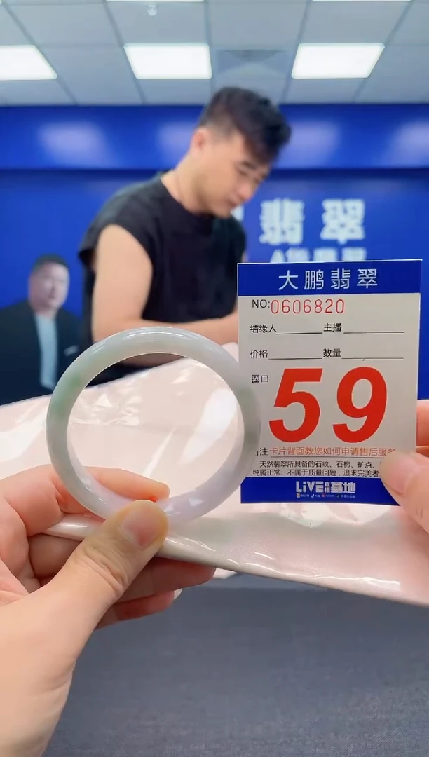 翡翠手镯未镶嵌AAAAAAAAA