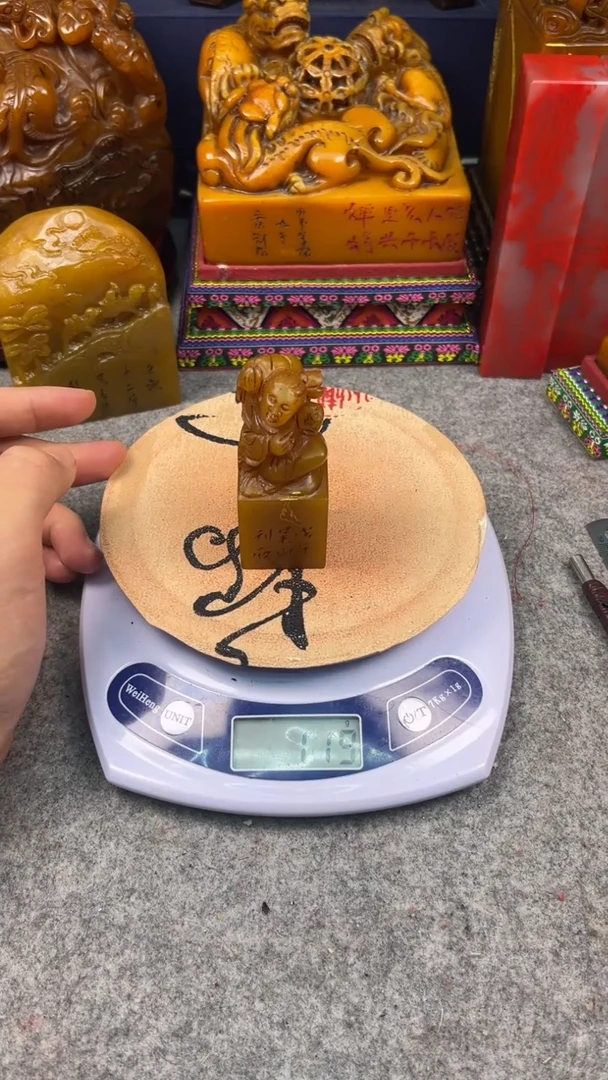 寿山石印石篆刻印章