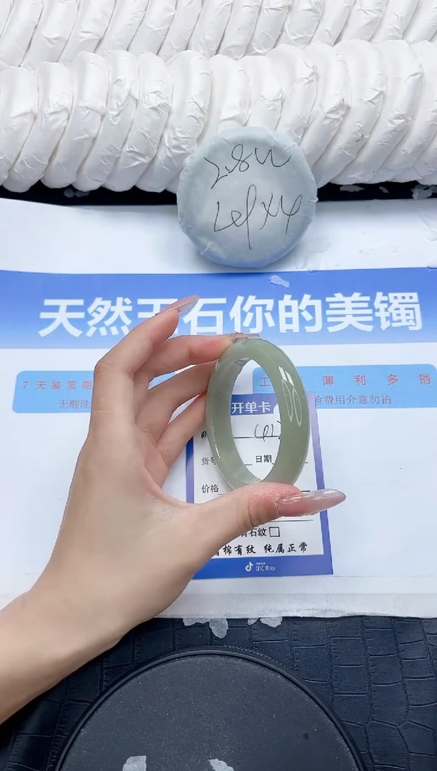 石英质玉手镯未镶嵌412-54.3