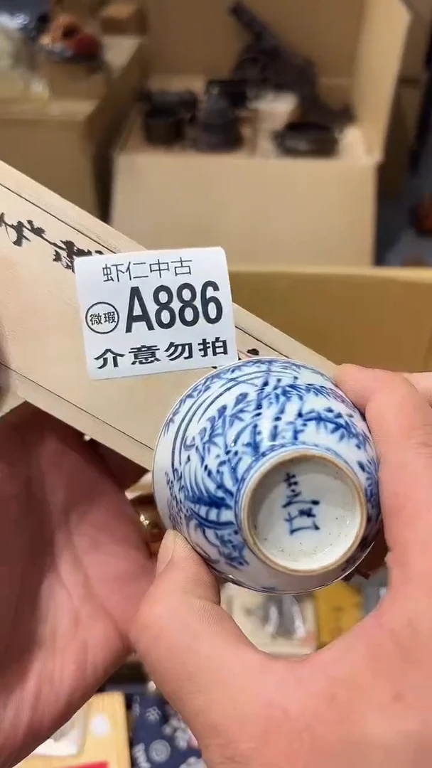 এ****࿐A886MMMMMMMMMMMM