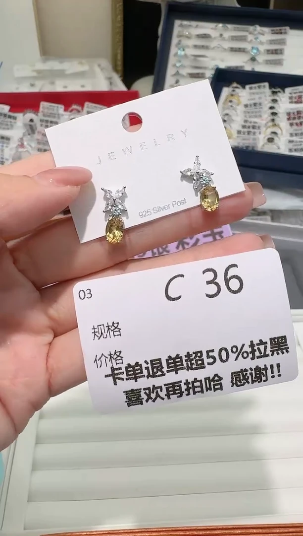 【闪购商品】水晶耳饰银S925镶嵌多样性发一C36