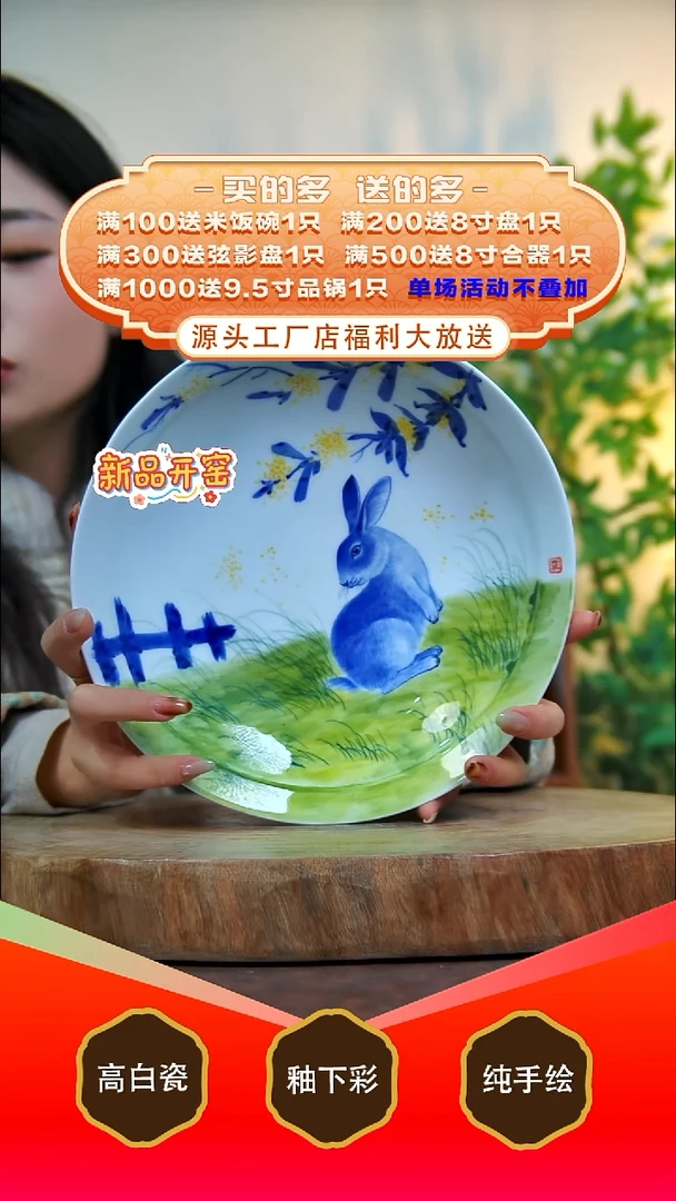 其他白泥景德镇手工手绘陶瓷【食品级】