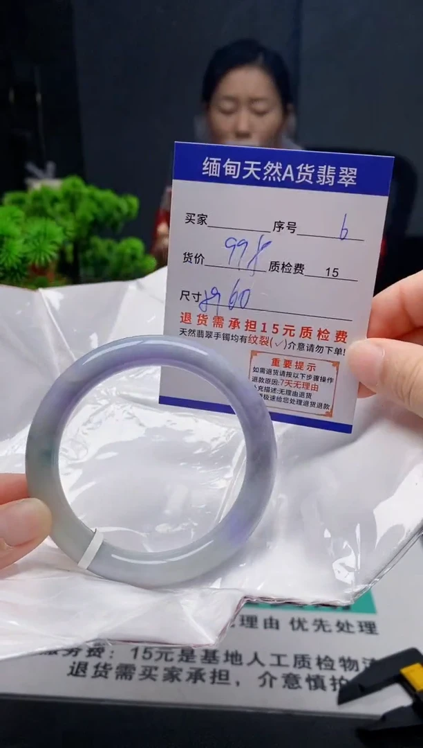未镶嵌手镯翡翠6缅甸天然A货翡翠需包容瑕疵，介意慎拍