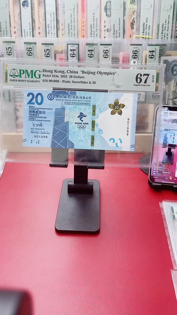 塑料67分香港冬奥901099历