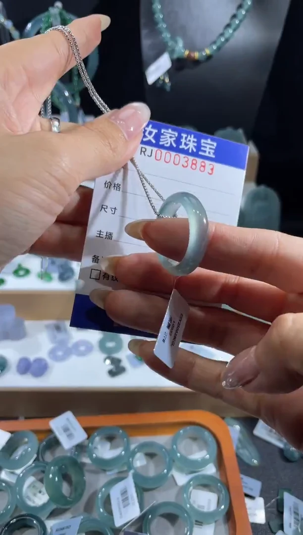 未镶嵌挂件翡翠3883