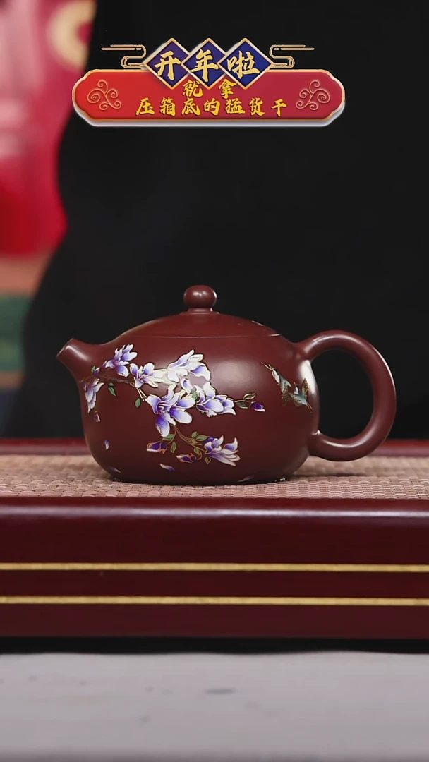 【闪购商品】紫砂茶壶碧壶金弟原矿紫砂壶