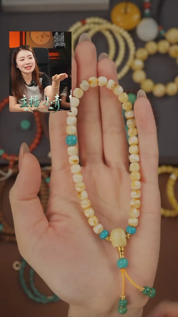 手串蜜蜡未镶嵌《限时闪购》