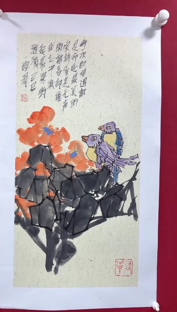 国画郭耀群老师两平尺