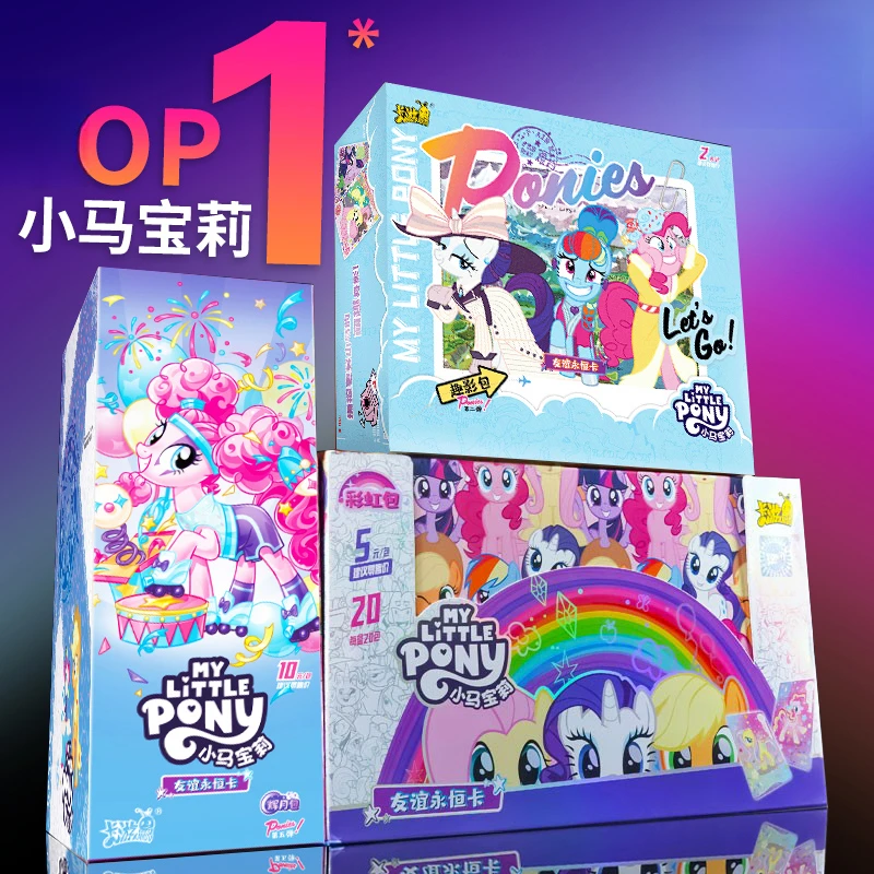 正版小马宝莉趣影2辉月5彩虹二弹卡册收藏册女孩动漫卡牌玩具