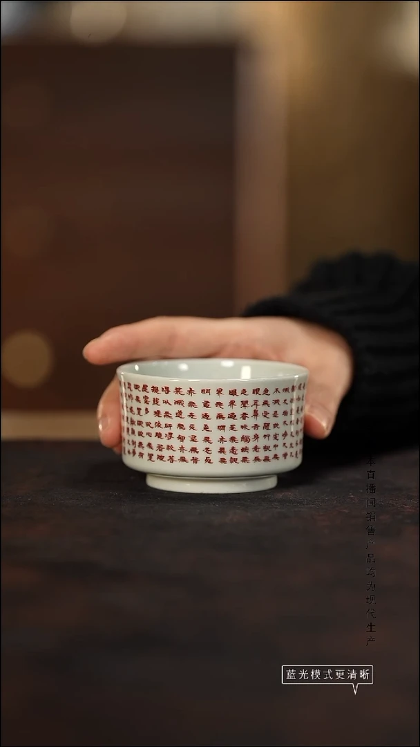 瓷片景德镇斌芬陶瓷/写字杯