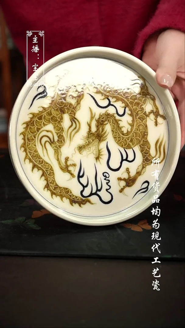 微瑕 福利手绘现代高温瓷