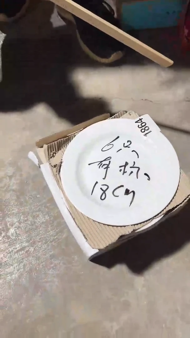 【闪购商品】盘磁州窑买到就是赚到