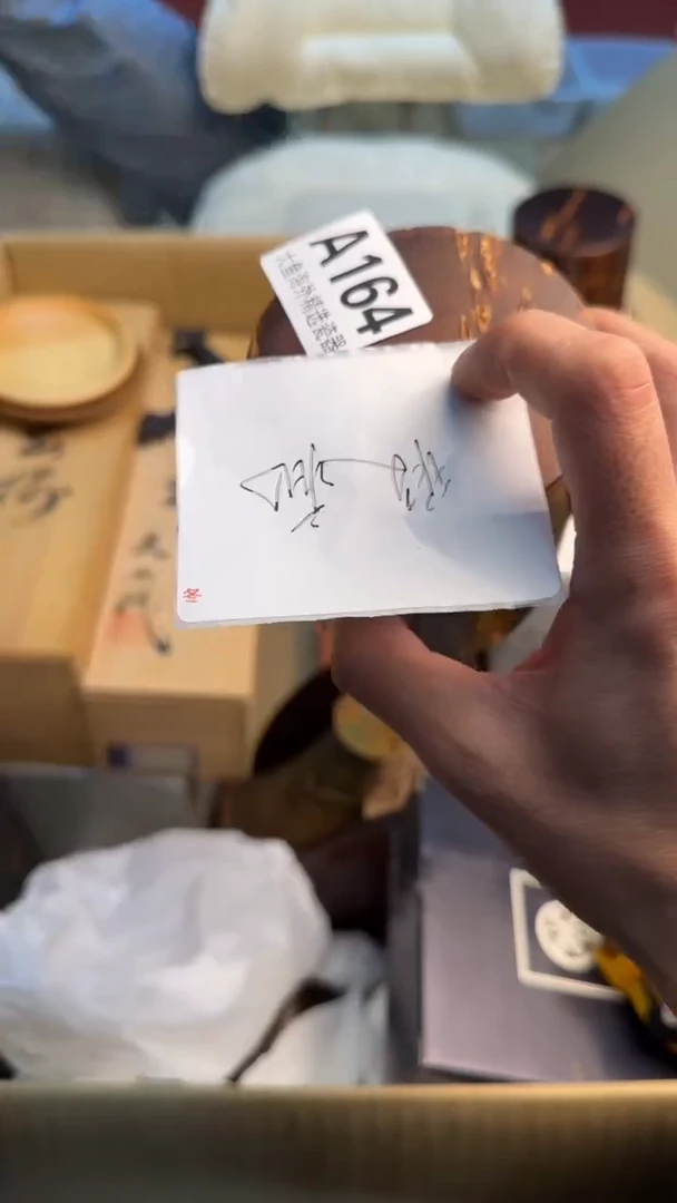 瓷片长**央88888888 164