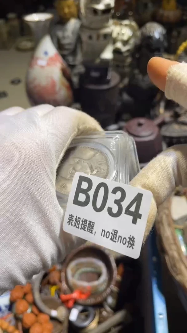 陶瓷小*表姐直播所见所得