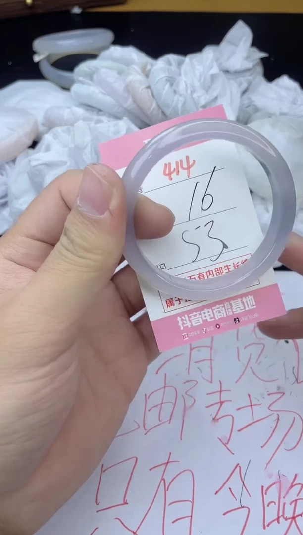 手镯玛瑙/玉髓未镶嵌414