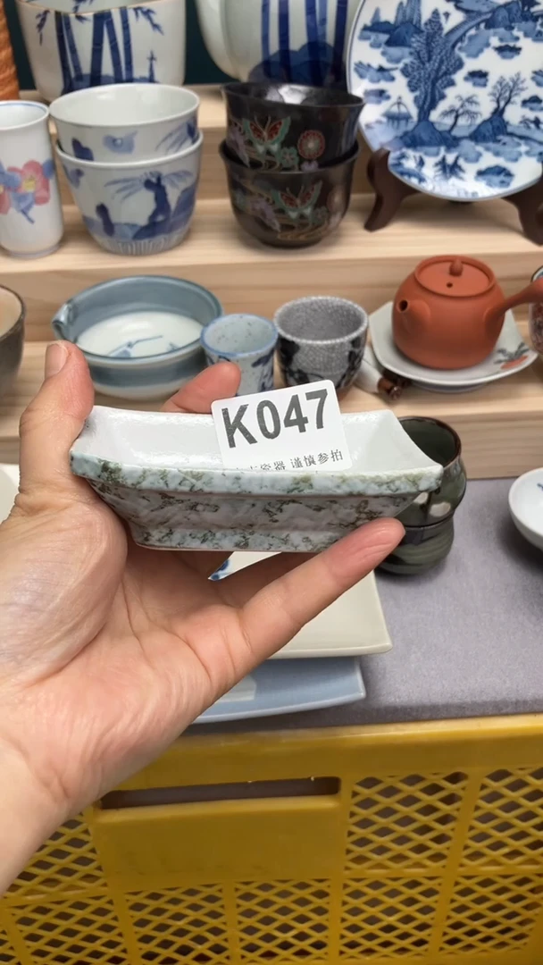 【闪购商品】瓷片K047  祝您开心 祝您暴富