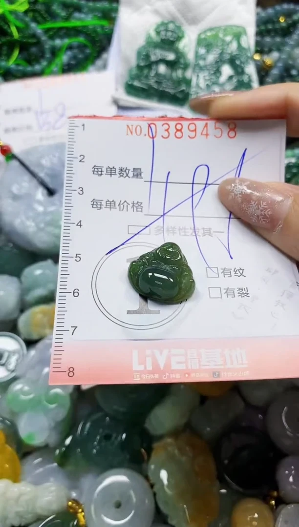 颈饰未镶嵌翡翠闪购0389458多样性发其一