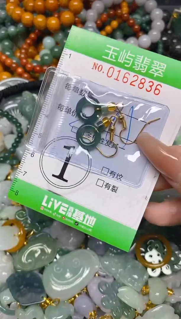 翡翠未镶嵌颈饰闪购0162836多样性发其一