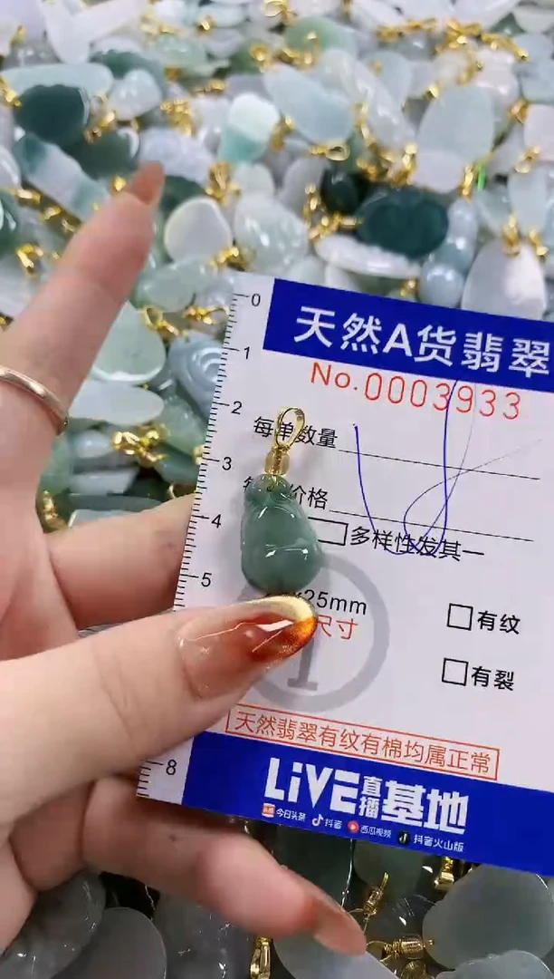 颈饰未镶嵌翡翠天然A货翡翠