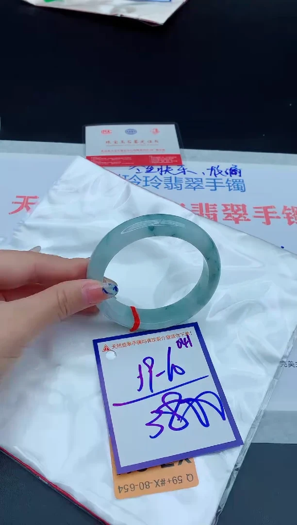未镶嵌手镯翡翠1111