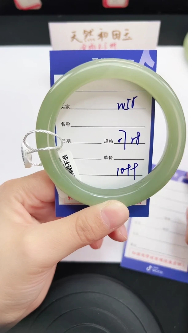 未镶嵌手镯和田玉55岚钻微色差T3